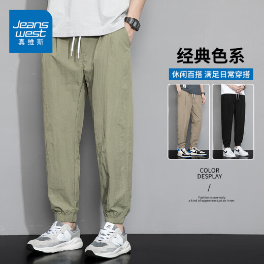 真维斯夏季冰丝薄款运动休闲裤男士复古港风潮牌束脚裤新款显高九分裤男 薄款 880B灰色B【夏季】 XL