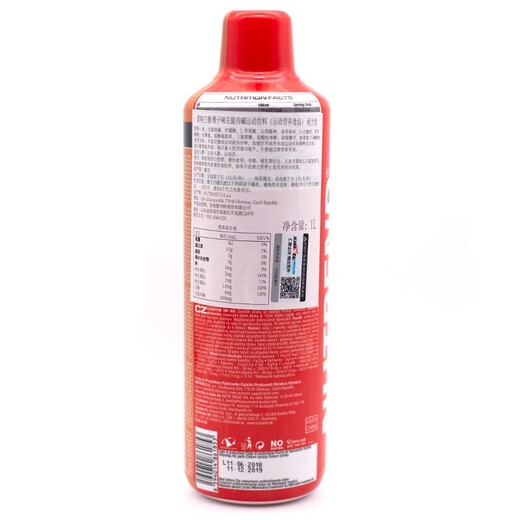 Nutrend L-carnitine 100,000 liquid liquid for men and women fitness 100,000 L-100,000 100 parts imported from Europe Orange flavor