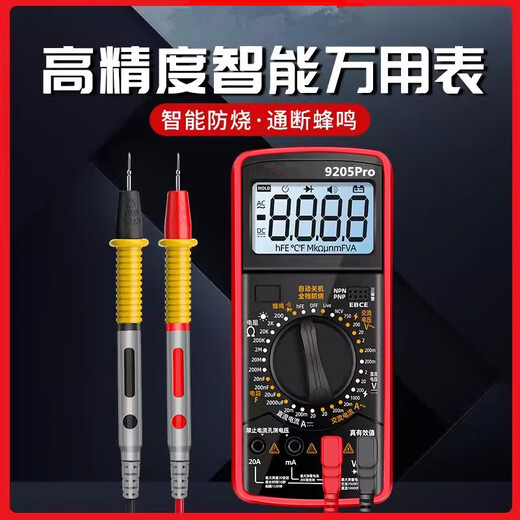 维诺亚新款 9205pro数字表高精度万用表智能防烧维修电工专用 电容 酒红色9205pro语音版标配
