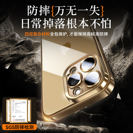 爵士驼【自带镜头膜】适用苹果16promax手机壳超薄iphone16pro全包透明plus鎏金电镀硅胶气囊保护套男女 16ProMax【全透明】自带镜头膜丨赠钢化膜 裸机手感丨真机透亮
