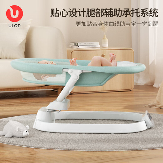 优乐博（ULOP）婴儿摇摇椅哄娃神器宝宝电动摇椅0-1岁新生儿礼盒哄睡神器摇篮椅 娃娃摇椅婴儿摇篮摇床-晨雾绿