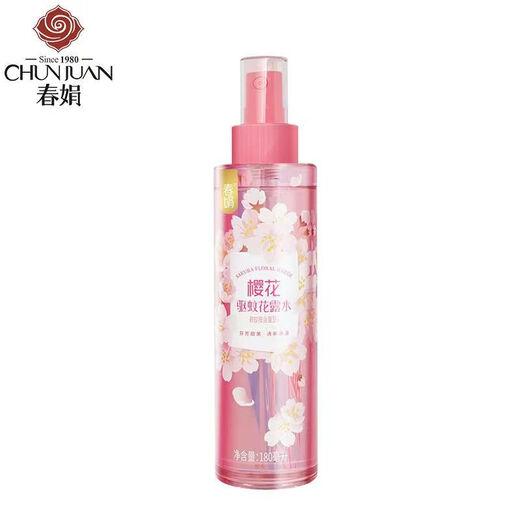 Chunjuan Mosquito Repellent Toilet Water 180ml Floral Mosquito Bite 180ml 2 Bottles (Sakura Fragrance)
