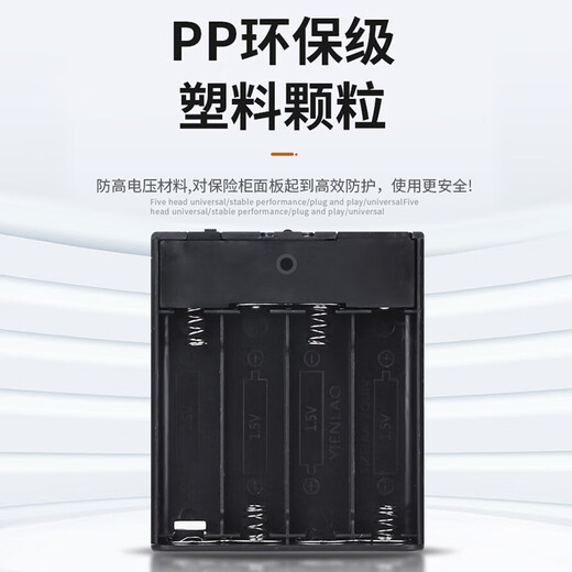 Dipur safe external battery box emergency power supply universal safe password cabinet 6V multi-head household external charger