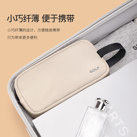 Golf (GOLF) toiletry bag, women's storage bag, portable data cable storage bag, large-capacity cosmetic bag, business trip supplies storage bag