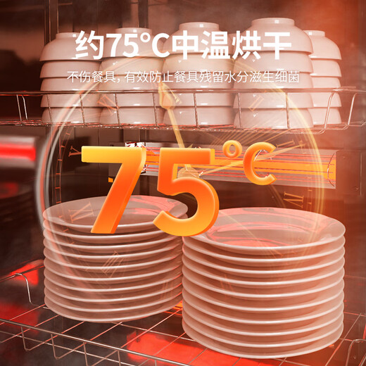 Vanward double-effect sterilization 99.99% sterilization disinfection cabinet household vertical commercial household tableware UV tableware disinfection cupboard national subsidy ZTP280-DM1