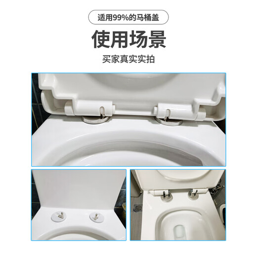 爽威马桶盖螺丝配件固定螺栓通用圆形老式坐便器盖板卡扣上装快拆固定膨胀螺栓 1对装  MT-螺丝01