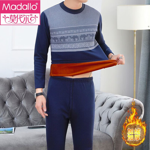 
Modal Men's Thermal Underwear Set Men's Fleece Thickened Constant Temperature Lock Hot Base Cotton Sweater Men's Middle-aged and Elderly Daddy Suit [Autumn Clothes and Autumn Pants] 683 Models - Spring and Autumn Set L Recommended 85-115Jin [Jin equals 0.5 kg]