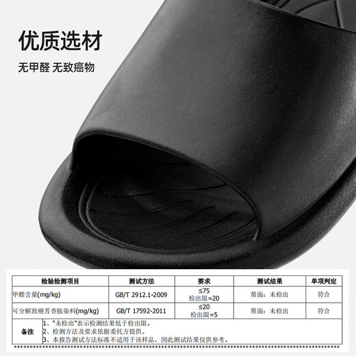 
LURAD summer indoor slippers for women soft sole couple home comfortable bathroom sandals for men black 44-45 (280)