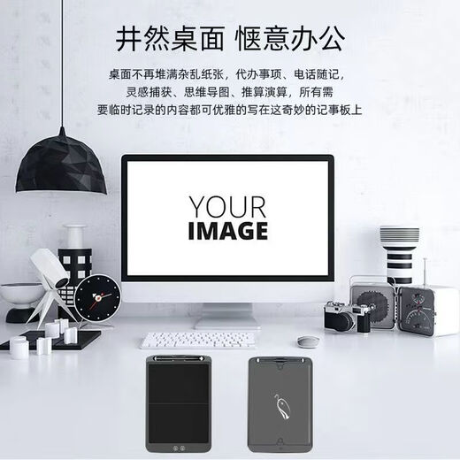 TULX手写板新款高中生涂鸦绘画板智能一键清商务 12寸一键清除 黑色