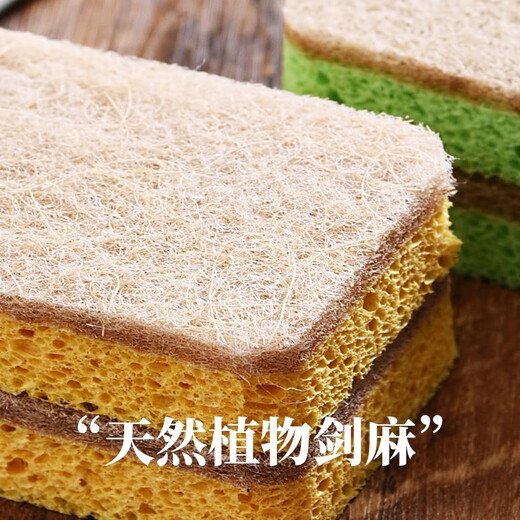 CONDOR Japanese natural wood pulp cotton scouring pad 4 pieces kitchen scouring pad dishwashing sponge brush pots and bowls are not easy to stain oil