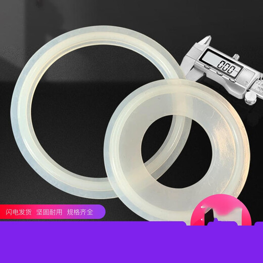 Quick-install silicone gasket, rubber sealing ring, stainless steel clamp joint chuck gasket 10 pieces 38 (inner diameter 35 chuck 50.5)