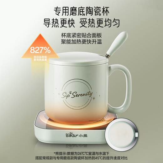 Bear Heated Coaster 55 Degree Constant Warm Coaster Ceramic Cup Set Hot Milk Artifact Insulated Coaster Heated Base Warming Plate Electric Hot Plate Milk Warmer Autumn and Winter Health Gifts New Product DRBD-C40J6 Light Green 0.3L