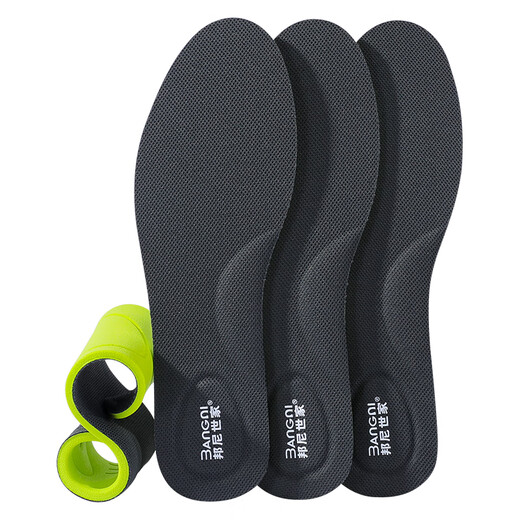 Bonnie Family 3 pairs of anti-odor insoles for men's sports shock absorption and women's sweat absorption and deodorization military training soft bullet station for a long time and is not tired. Summer mugwort antibacterial [3 double packs] mugwort antibacterial model 42 sizes