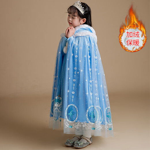 Bear Elf Frozen Cloak Princess Aisha Châle avec manteau pour enfants pour l'extérieur de la taille du manteau de velours coréen bleu de fils de fils d'été (recommandé d'être environ 90-120 de haut)