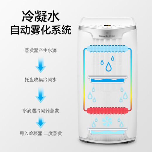 Gree (GREE) mobile air conditioner, removable, outdoor unit, portable, punch-free installation, vacuum air conditioner, all-in-one, window unit, living room, bedroom, kitchen, rapid cooling, independent dehumidification, rapid cooling, large 1.5 HP single cooling, rapid cooling, million consultation amount - SF Express