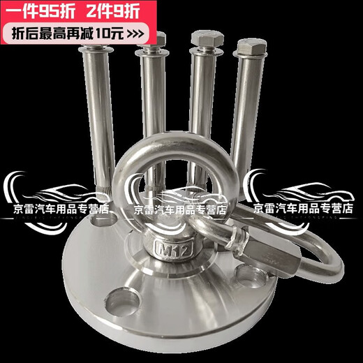 Qianchijia adapted 304 stainless steel ground lock ground anchor pile garage parking space anti-theft anti-car lift electric motorcycle lock rotating type + external hexagonal screws