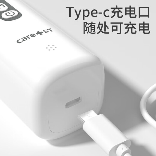 Care1st Jiaweishi baby electric nasal aspirator children's nasal washer newborn nasal cavity boogers and snot cleaner