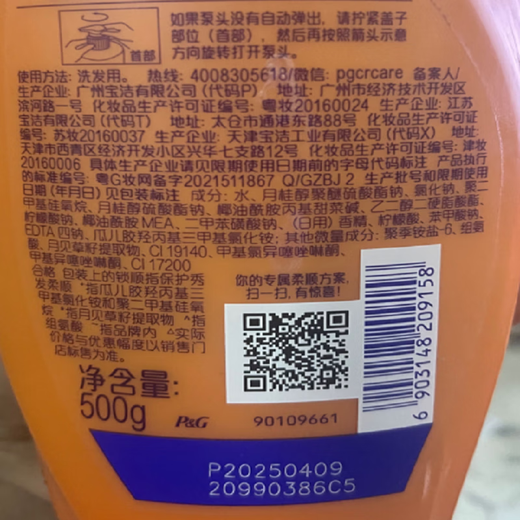Piaoru shampoo and hair care multiple choices for hair oil care for men and women multiple specifications available Shampoo 500ml + conditioner 400ml + 230ml