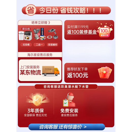 Haier home kitchen food waste disposer automatic water inlet sound insulation noise reduction food waste mixing and grinding machine LD880-Z1 880W overload protection/water snail