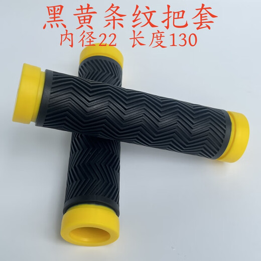 Runhuanian children's scooter balance car small handlebar handle handle bicycle accessories environmentally friendly non-slip soft rubber strap type orange bell