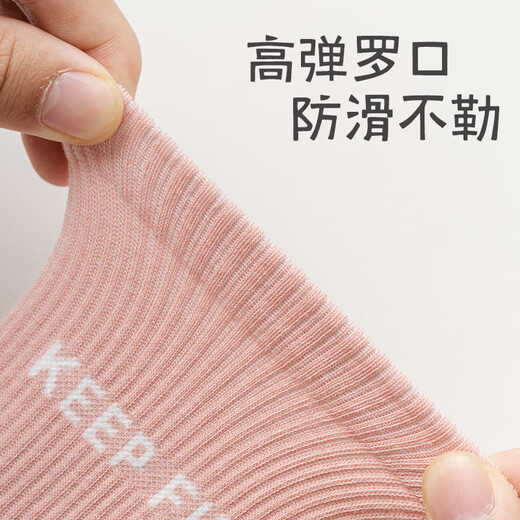 Yalu Yoga Socks Women's Mid-calf Boneless Socks Spring Fitness Dance Pilates Non-Slip Sports Adult Breathable Floor Socks Pink + White NQB 2 Pairs One Size (34-39)
