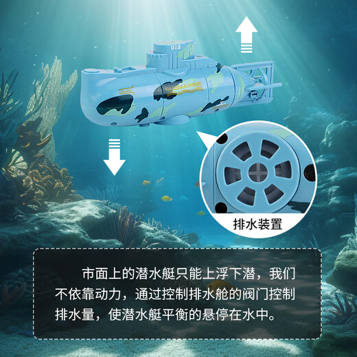 遥控潜水艇玩具船电动核潜艇航模型微小迷你鱼缸玩 15cm 核潜黄色-可悬浮 送电池螺丝刀