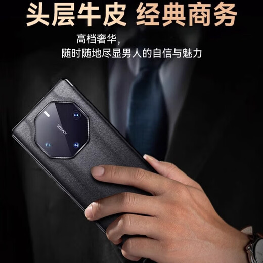 奢轩华为Mate60RS非凡大师手机壳保护套商务升级磁吸翻盖智能视窗纳帕牛皮全包Mate60保时捷手机真皮套 优雅黑【升级智能视窗头层牛皮磁吸翻盖】 华为Mate60 RS