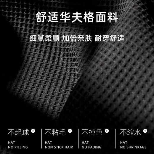 Pull-back hats for men in autumn and winter, trendy and versatile high-elastic cold hats, headscarves, women's hoods, knitted hats, hairbands, nightcaps, black, one size fits all