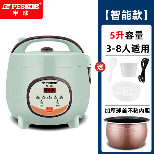 Hemisphere smart rice cooker 2L3L4L5 people's home dormitory mini 1.8 liter multi-function reservation small rice cooker 5L smart model - thickened gold kettle gallbladder - suitable for 3-8 people Other/other