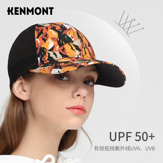卡蒙（Kenmont）棒球帽女夏硬顶鸭舌帽透气网太阳帽防紫外线户外遮阳防晒帽3878 紫红色 均码 56cm-59cm