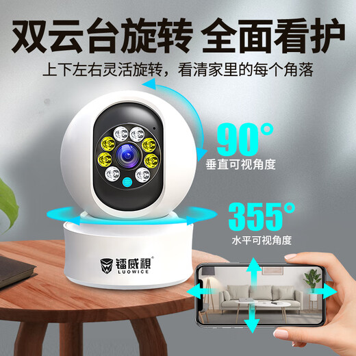 Ravish Lifetime Traffic Free Camera Home HD Monitor 360 Grado Sin ángulo muerto con visión nocturna El teléfono móvil la rotación automática puede hablar con el monitoreo gamma de la casa del hogar interior y al aire libre [Versión WiFi] 2k Ultra-definición + Amplificación 10x + 128 g de día y noche Color completo + Voice Intercom + Rotación de seguimiento de seguimiento + seguimiento de seguimiento de seguimiento