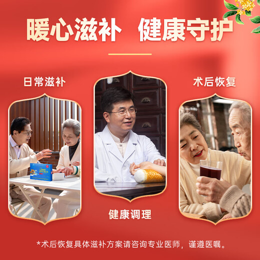 Fuyuankang Breaking Wall Ganoderma Lucidum Spore Pulver 3G*10 Beutel/Schachtel, um die Gesundheitsprodukte für die Immunität für Menschen mittleren Alters und ältere Menschen zu verbessern