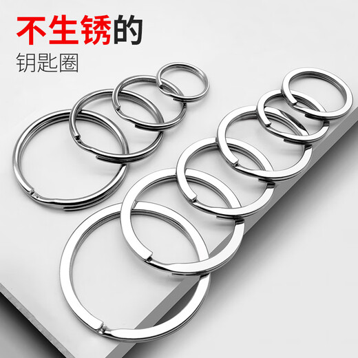 Anillo de llave de acero de carbono simple y práctico, sin almilla, anillo de llave de tamaño grueso de tamaño grueso, círculo de diatismo, versión de anillo de llave de llave [Seiko Flat Circle] 10 piezas 15 mm [Instalación]