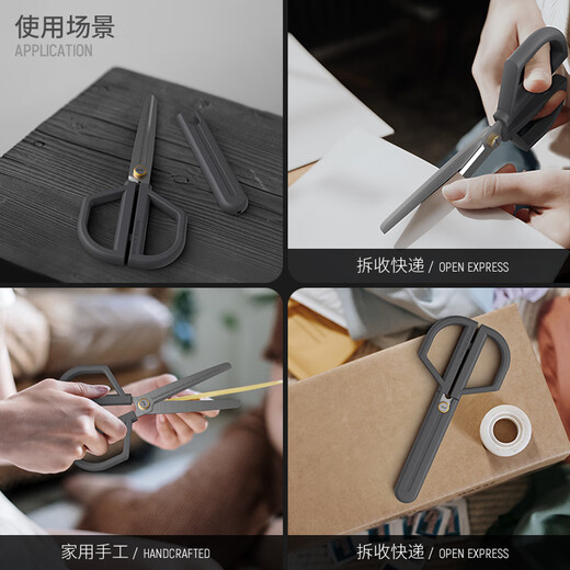 
Jimmy Home Scissors Multifunctional Portable Office Stainless Steel Artist Tailor-Tip Handmade Scissors JM-G12014