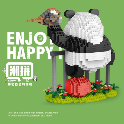 
Chaolechuang panda building block assembly toys adult incompatible LEGO difficult boys and girls model June 1st Children's Day gift Menglan prison escape 1098 particles