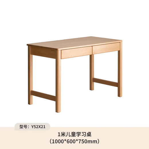 Genji Wooden Wood Solid Children's Desk Bibliothèque Apprenti
