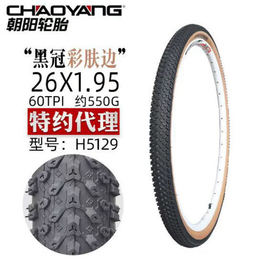 Chaoyang Mountainbike gelb geschnittene Fahrradreifen 27.5/26/29*1,95/2.10/2.20 Rot