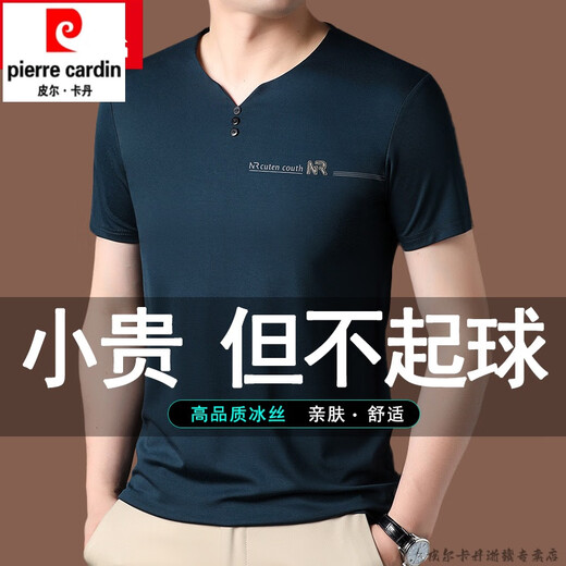 Pier Cardin Counter Ice Silk T-shirt à manches courtes Summer Men's NOUVEAU V-NECK SumMin Fild Fast Séchage à mi-manche