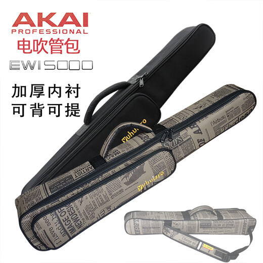 
Shanbei electric hair tube bag 5000/SOLO/Huamei ac866 thickened musical instrument piano bag plus cotton shock-proof portable shoulder piano bag blue Huamei AC866 blow tube bag