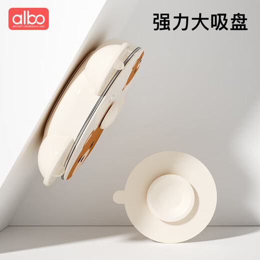 albo宝宝餐盘分格盘婴儿学吃饭辅食碗带吸盘儿童餐具不锈钢注水保温碗