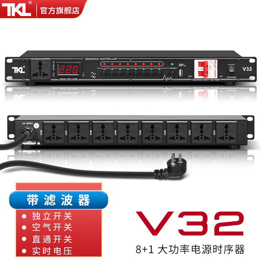 TKL Professional 8-channel power sequencer with filtered power supply independent manager socket with air switch voltage display stage power protection controller 8+1 channel+USB+with screen+independent switch+air switch (filter)
