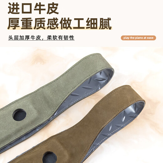 杉贝乐团大提琴防滑垫止滑垫巴沙皮防滑板低音大贝司防滑带便携 绿色 巴沙皮