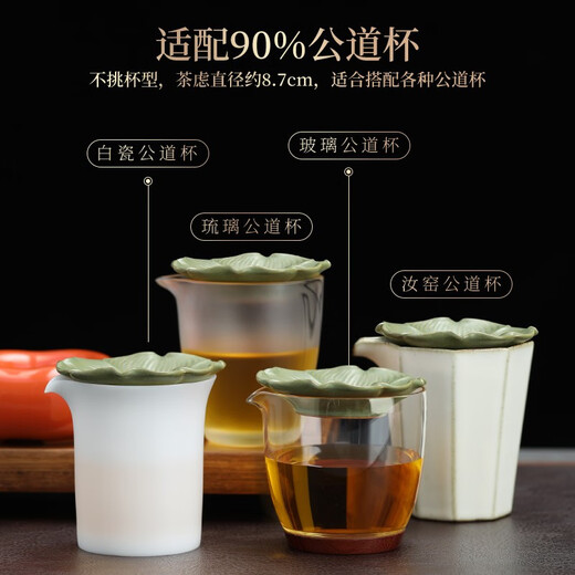 Shangyanfang tea leak tea filter filter tea water separator tea separator persimmon persimmon ruyi kung fu tea set tea ceremony accessories persimmon persimmon ruyi filter set