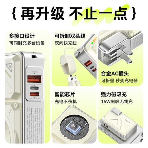 Suoying National 3C Certification丨Plug Power Bank 20000 mAh Can be used on airplanes 3-in-1 Apple 17 Magnetic Wireless Fast Charging Comes with Cord Mobile Power Super Large Capacity