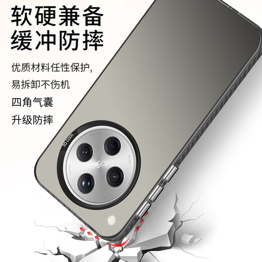 Suitable for runaway oppofindx8 mobile phone case oppofindx8 protective cover silicone soft edge simple anti-fall laser gradient high-end frosted hard shell gray