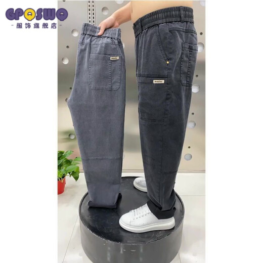 GP Guangzhou Xintang Jeans Herren Sommer Spring Neue Sechspocket-Jeans Herren-All-Match-Stretch-Casual-Hosen Internet Promi Mode Marke Loose Harem Hosen Sechs Taschen 8632 graue Frühlings- und Herbststil 2xl [135-150jin [Jin gleich 0,5 kg]]
