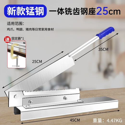 MYTEC guillotine bone cutting artifact household bone cutter small mutton slicer ribs pig trotters chicken duck fish commercial knife thickened manganese steel guillotine 25cm with holder