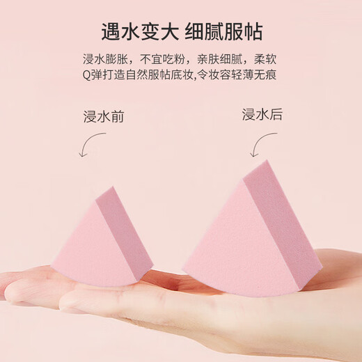 Kaiyin (KAI) Powder Puff Beauty Egg Can 12 pieces Wet and dry multifunctional sponge does not eat powder (fan-shaped)