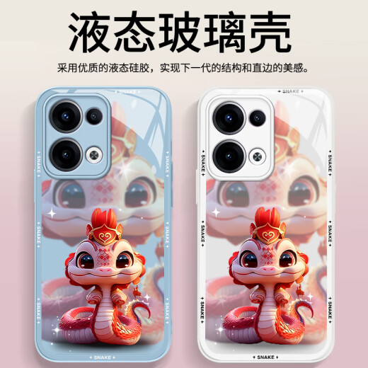 Pintuo eignet sich für Opporeno13 Mobiltelefongehäuse Reno13pro New Year Liquid Glass Protective Cover Reno12 Jahr Full-inclusive-Objektiv Anti-Fall Dünn Creative Cartoon High-End-Sinn Reno13pro [Pearl White-Crown Snake Treasure C687]+ Film Liquid Glass Shell