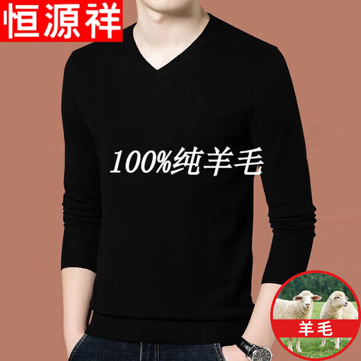 Hengyuanxiang pure wool sweater pure wool sweater men's V-neck thin bottoming sweater autumn and winter middle-aged sweater sweetheart collar 21129V collar black XL 175